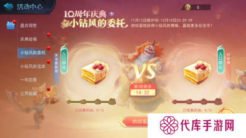 乱斗西游23