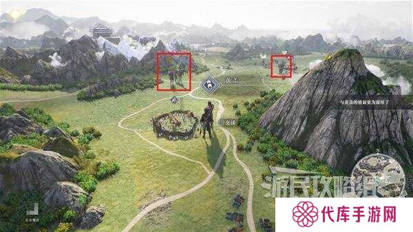 真三国无双起源全章节攻略大全   所有武将情谊+IF线流程总汇图片29