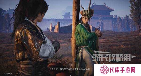 燕云十六声天上来任务全流程攻略图片2