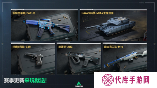 三角洲行动13
