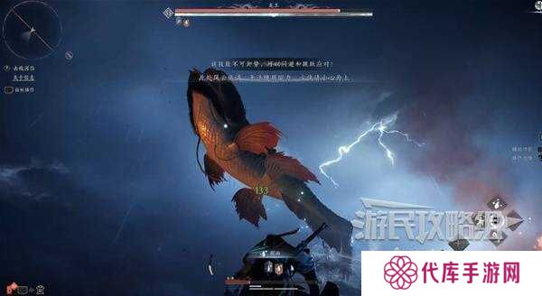 燕云十六声天上来任务全流程攻略图片17