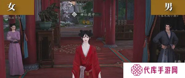 燕云十六声浴袍黄金缕获取攻略 浴袍黄金缕怎么获得[多图]图片5