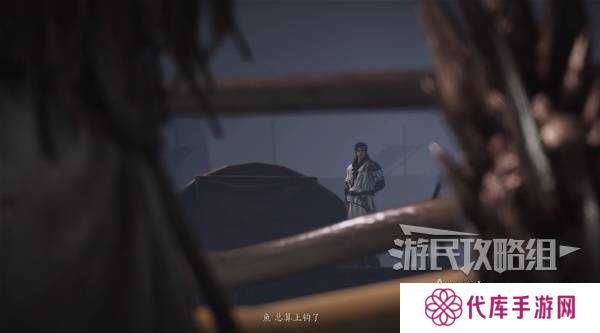 燕云十六声天上来任务全流程攻略图片19