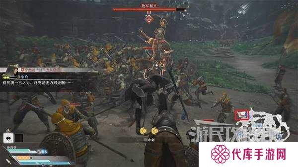 真三国无双起源全章节攻略大全   所有武将情谊+IF线流程总汇图片55