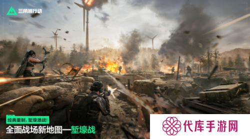 三角洲行动3