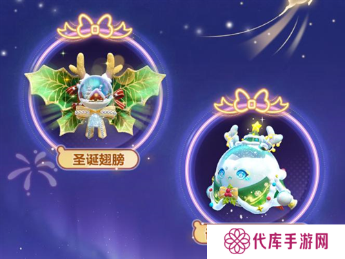 蛋仔派对7