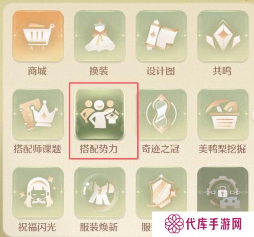 无限暖暖阿德里娜在哪里   阿德里娜如何才能出现图片3