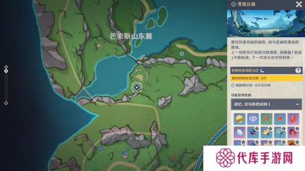 原神梦见月瑞希突破材料收集攻略 梦见月瑞希突破材料在哪里[多图]图片16