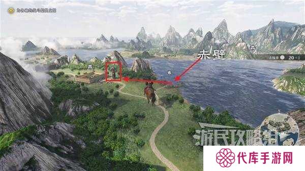 真三国无双起源全章节攻略大全   所有武将情谊+IF线流程总汇图片57