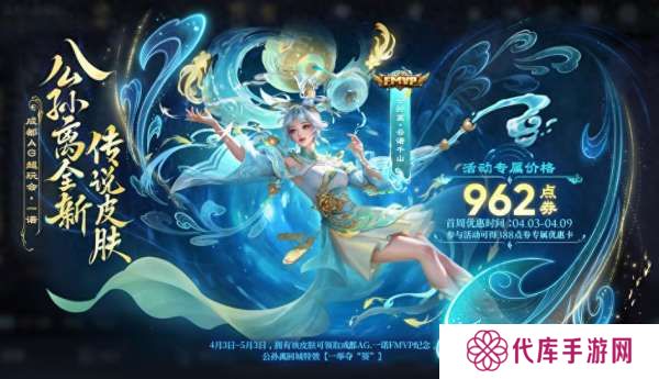 3位T0恶霸削弱，项羽&amp;沈梦溪加强，3款新皮肤上线