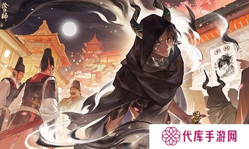 繁星闪烁诡影现身《阴阳师》鬼金羊精美插画在此奉上