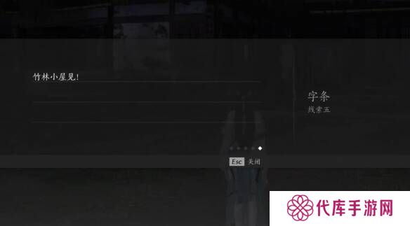 燕云十六声摇红一梦教程大全   摇红一梦