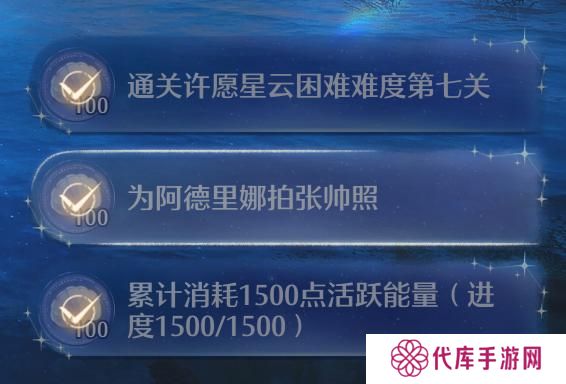 无限暖暖阿德里娜在哪里   阿德里娜如何才能出现图片2