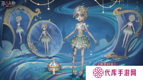 第五人格3