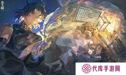 阴阳师2