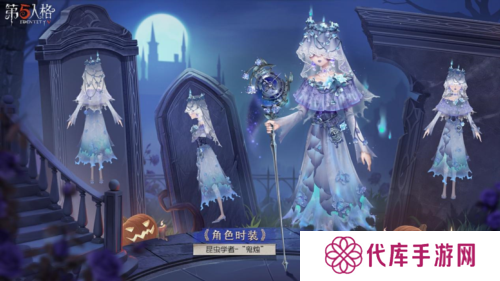 第五人格2