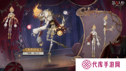 第五人格2
