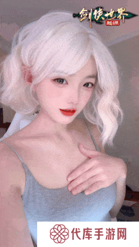 剑侠世界起源4