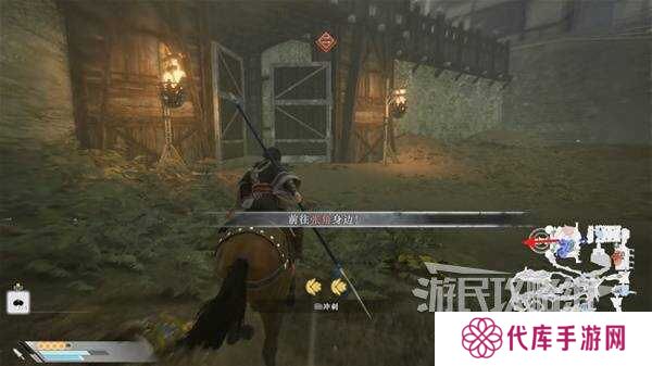 真三国无双起源全章节攻略大全   所有武将情谊+IF线流程总汇图片42