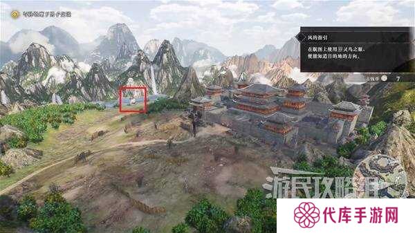 真三国无双起源全章节攻略大全   所有武将情谊+IF线流程总汇图片28