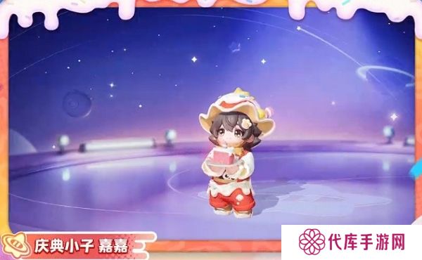 元梦之星活动开启 今日上线参与活动可获取非凡时装