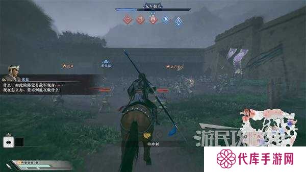 真三国无双起源全章节攻略大全   所有武将情谊+IF线流程总汇图片61