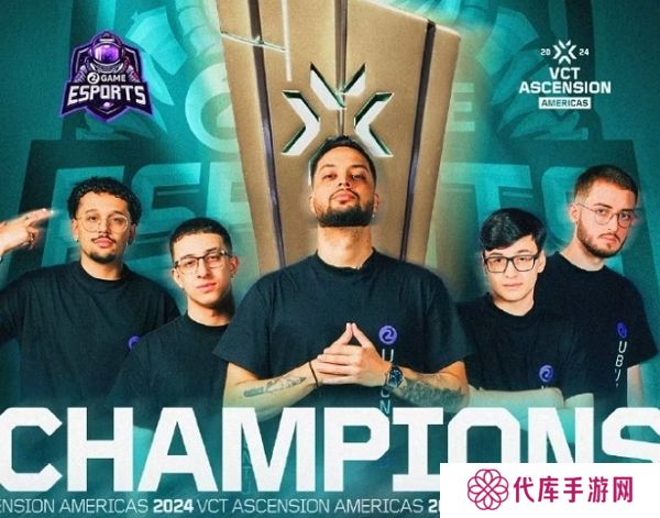 2Game Esports获无畏契约2024美洲联赛晋升赛冠军