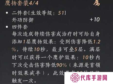 燕云十六声枪养成攻略    枪