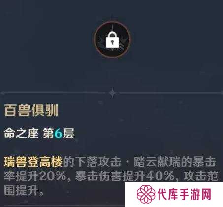 原神2025海灯节自选四星推荐    海灯节2025选什么角色图片4