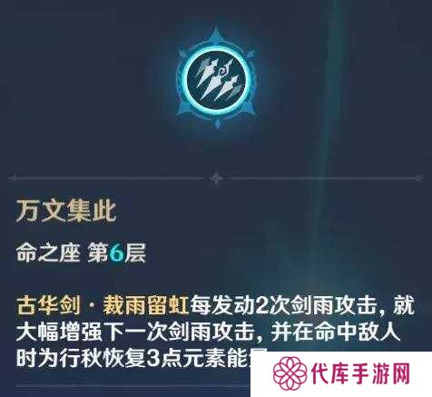 原神2025海灯节自选四星推荐    海灯节2025选什么角色图片2