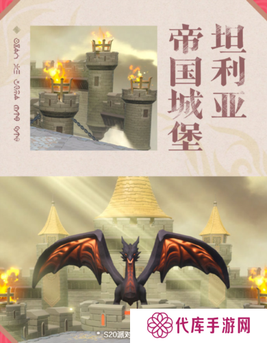 蛋仔派对3
