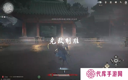 燕云十六声无名将军怎么打  无名将军123阶段全攻略图片6