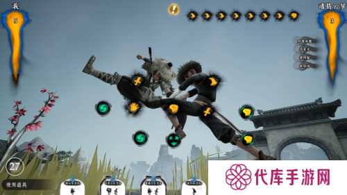 绝世好武功2