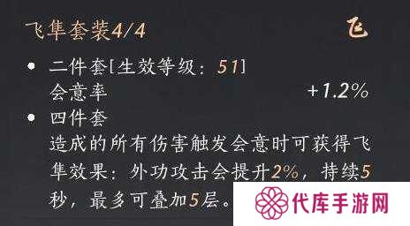 燕云十六声枪养成攻略    枪