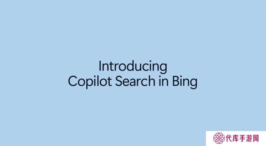微软 Bing 重大革新：Copilot Search 上线，AI 与传统搜索结合