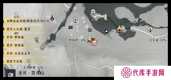 燕云十六声掌中宝全收集攻略 全地图掌中宝位置总汇