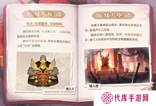 蛋仔派对6