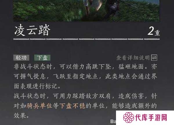 燕云十六声枪养成攻略    枪