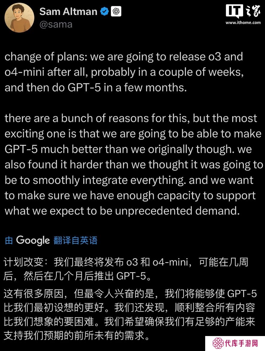 OpenAI CEO 奥尔特曼：可能在几周内发布 o3 和 o4-mini，几个月内发布 GPT-5