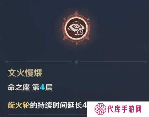 原神2025海灯节自选四星推荐    海灯节2025选什么角色图片3