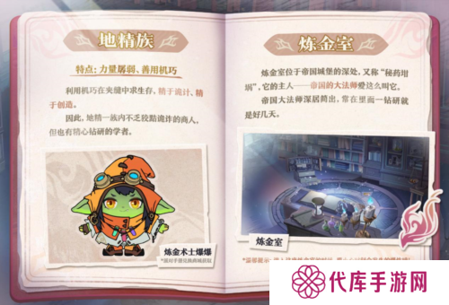 蛋仔派对7