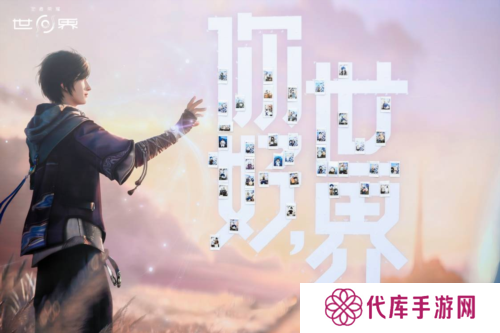 王者荣耀世界16