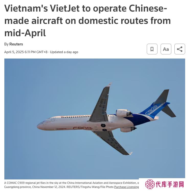越南越捷航空国内航线将使用中国商飞 C909 客机