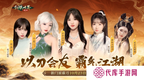 剑侠世界起源9
