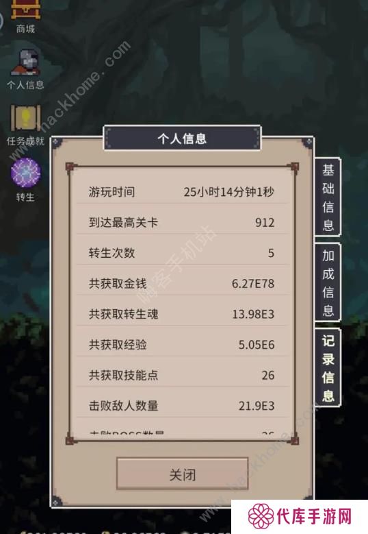 点击之旅攻略大全 新手必备技巧总汇