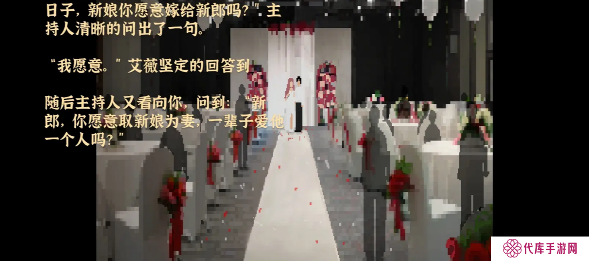 我独自生活游戏艾薇攻略  艾薇结局全流程图片5