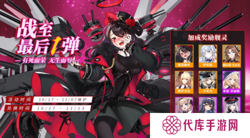 拂晓：胜利之刻2