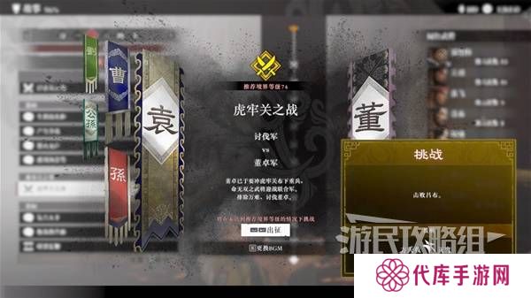 真三国无双起源方天画戟怎么获得   方天画戟有几把样式图片3