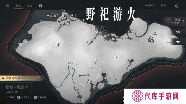 燕云十六声收集地图攻略总汇（全区域宝箱、蹊跷）图片10