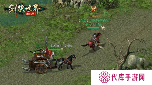 剑侠世界起源6